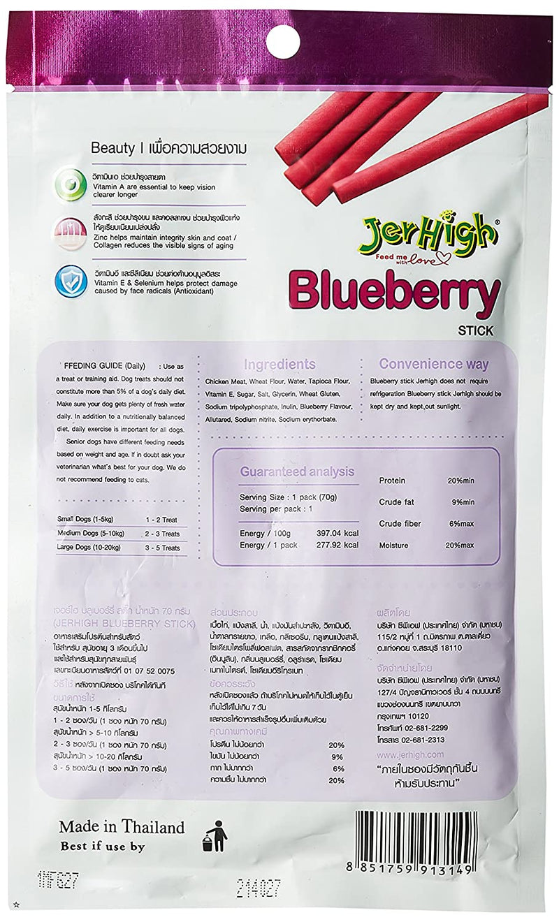 JerHigh Blueberry - PetsCura