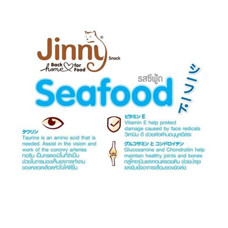 Jinny Seafood Cat Treats - PetsCura
