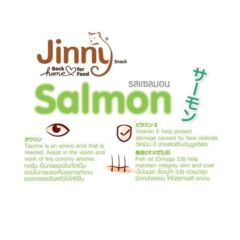 Jinny Salmon Cat Treats - PetsCura