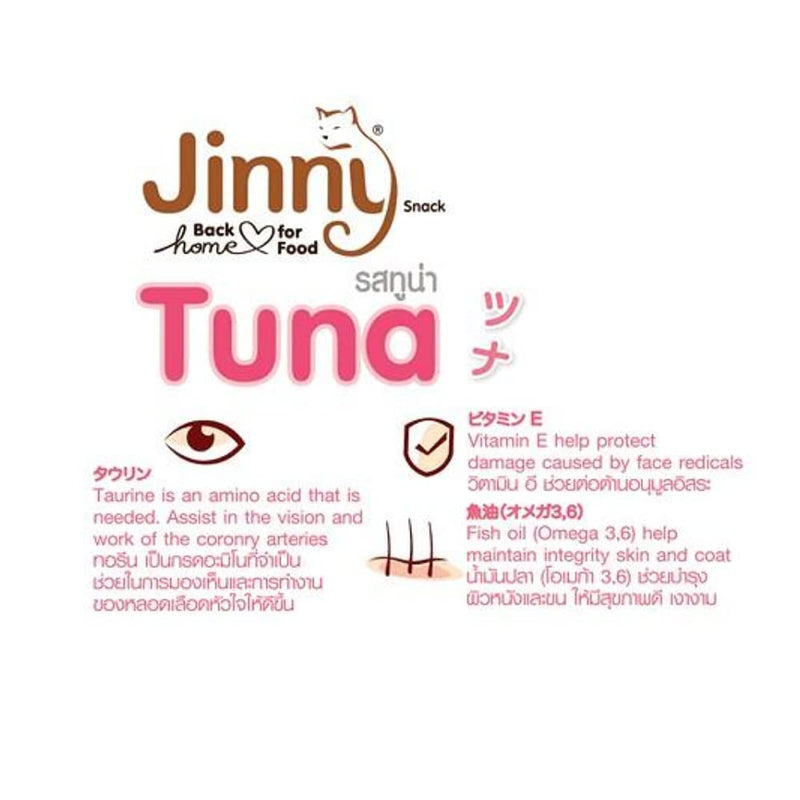Jinny Tuna Cat Treats - PetsCura