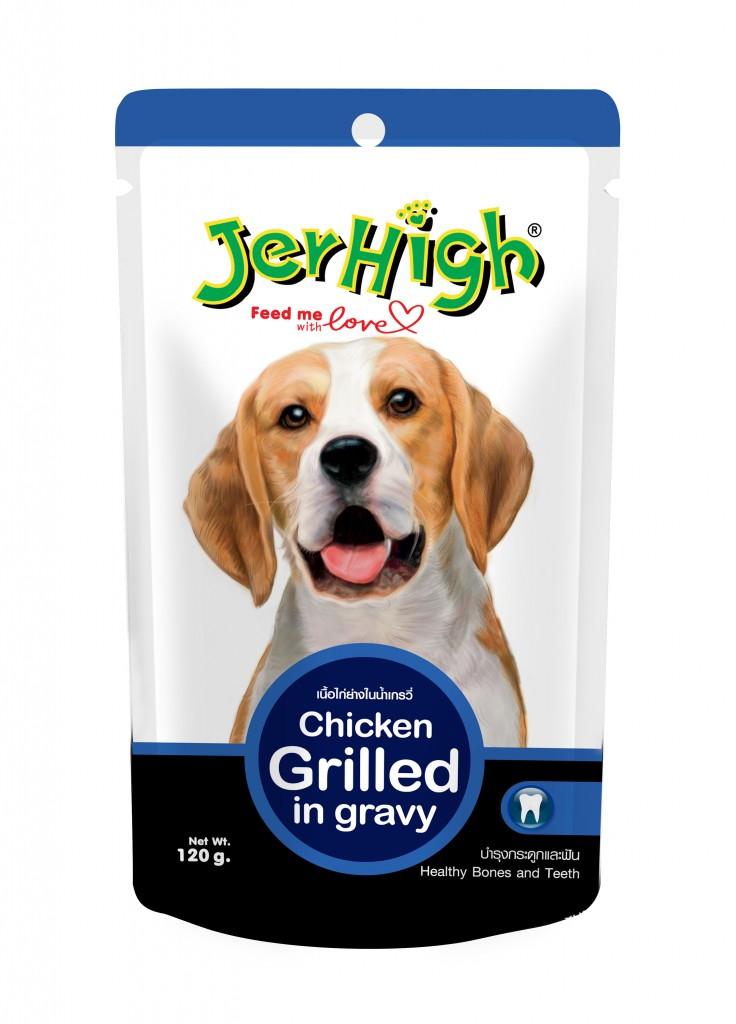 Jerhigh Chicken Grilled in Gravy - PetsCura