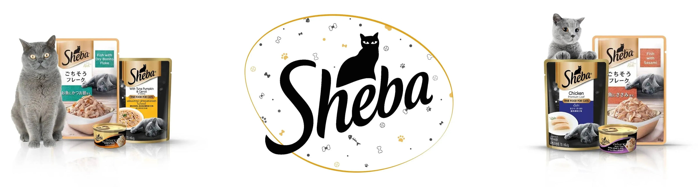 Sheba brand cheap