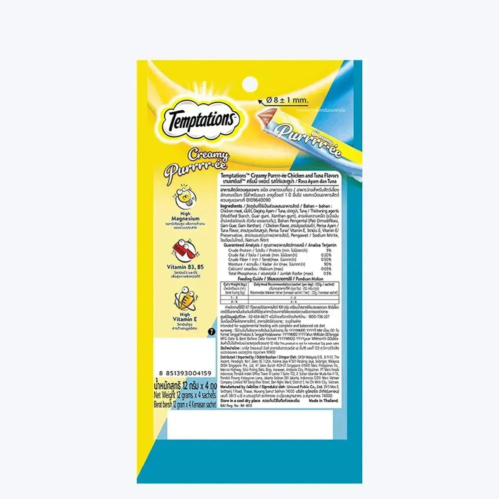 Temptations Creamy Purrrr-ee Cat Treats, Chicken & Tuna Flavors - PetsCura