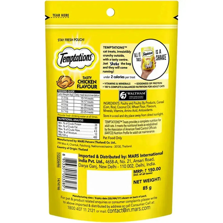 Temptations Cat Treat Tasty Chicken Flavour - PetsCura