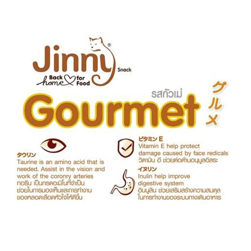 Jinny Gourmet Cat Treat