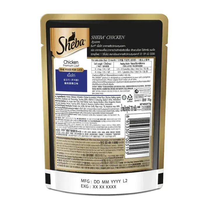 Sheba Premium Wet Cat Food - Chicken Loaf - PetsCura