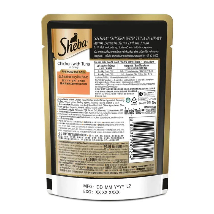 Sheba Premium Wet Cat Food - Chicken With Tuna In Gravy - PetsCura